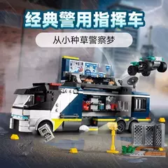 LEGO 60418 City Police Caminhão de Laboratório Criminal da Polícia - comprar online