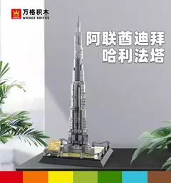 Lego Arquitetura Torre Burj Khalifa de Dubai 555 peças na internet