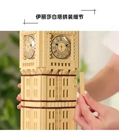Imagem do Lego Arquitetura Londres Big Ben 1640 peças