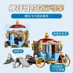Lego 76440 - Torneio Tribruxo A Chegada - Lego Harry Potter na internet