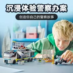 LEGO 60418 City Police Caminhão de Laboratório Criminal da Polícia - Bloco Mundo