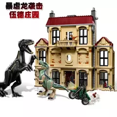 Lego Jurassic World - Indoraptor em Fúria No Estado de Lockwood 75930 - comprar online