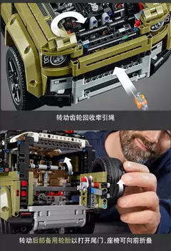 Blocos De Montar Land Rover Defender 90 Off Road Jeep 4x4