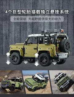 Blocos De Montar Land Rover Defender 90 Off Road Jeep 4x4 - loja online