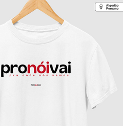 PRONOIVAI