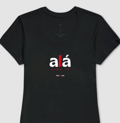 ALÁ – Camiseta Algodão 30.1 (Preto, Marinho e Verde Escuro) - Tem Qui Usá