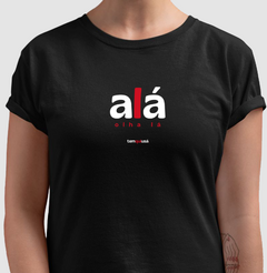 Imagem do ALÁ – Camiseta Algodão 30.1 (Preto, Marinho e Verde Escuro)