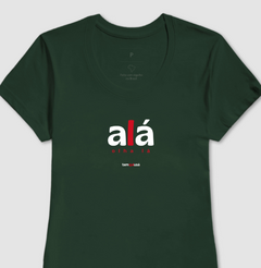 Imagem do ALÁ – Camiseta Algodão 30.1 (Preto, Marinho e Verde Escuro)