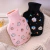 Imagen de Bolsa de Agua Caliente Kawaii – Modelos: Gatitos & Bunny Love