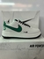 Nike Air Force en internet
