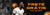 Banner de Camisa di Ouro