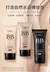 Laikou bb creme corretivo base composição natural escuro maquiagem cosméticos - comprar online
