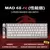 Teclado Madlions mad60/68 he teclado mecânico 8k na internet