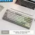 Teclado sem fio M87 na internet