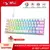 Teclado para jogos com fio 60%, mini teclado ultra compacto com luz de fundo RGB - comprar online