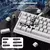 Teclado de gatilho rápido ATTACK SHARK X68 HE 8000 Hz, teclado para jogos com fio