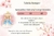 Romper/Vestido Princesa Belli Tematico Ursinhos Carinhosos (RMPNCBLTMURCRN) - Princesa Modas