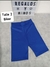 Biker Color Liso - comprar online