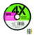 MULTIFILAMENTO 4 HEBRAS X 100 MTS SUFIX SFX 4X TRENZADO - comprar online