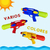 Imagen de Pistola Agua 38cm Verano Pileta Regalo Navidad Niños