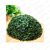 Mitad De Esfera Cesped Artificial Arbusto 23cm Bola Pasto - comprar online