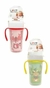 Vaso Love 360 c/Asas 270ml - comprar online