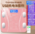 Precise Household Fat Scale