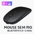 Mouse Sem Fio Recarregáve Experimente o Conforto e a Liberdade deste Novo Mouse na internet