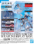 Action Base The Witch From Mercury Weapon Display Base - Bandai - comprar online