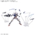Imagen de Action Base The Witch From Mercury Weapon Display Base - Bandai