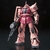 RG MS-06S Zaku II Char Aznable 1/144 - Bandai en internet