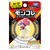 MonColle MS-12 Typhlosion (Hisui) - Tomy Takara - comprar online