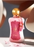 Fatima Pink Zimaya 100ml. (Ref. Olfativa: Delina Parfums de Marly). Extrait de Parfum - comprar online