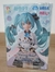 Vocaloid - Hatsune Miku x Cinnamoroll - Osumashi Chokonose (SEGA) Figure ORIGINAL na internet