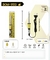 FERRO DE SOLDAR 127V - 30W - comprar online