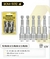 KIT 5 SOQUETES CANHÃO MAGNÉTICO 3/8 x 65MM - comprar online