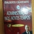 Administração nos Novos Tempos - Autor: Idalberto Chiavenato (1999) [usado]
