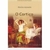 O Cortiço - Autor: Aluisio Azevedo (2005) [usado]