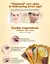 Gold Collagen Crystal Eye Mask, Patches Refirmantes e Hidratantes, Produtos de C - Sampa Beauty Cosméticos