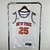 New York Knicks #25 - comprar online
