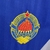 Camisa Retrô Yugoslavia 1990 - loja online