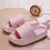 SlideComfort -- Chinelo Feminino Anatômico de EVA para o Verão na internet