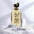 Al Wataniah Ameerati – Eau de Parfum - loja online
