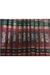 A Criança, a Adolescência e a Vida - 10 Volumes - 3401