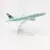 Avião Boeing 747, 787 e Aisbus A380 Vários modelos colecionáveis na internet