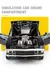 Clássico Dodge Charger 1970 - Acende a Luz - escala 1:32 - Trend Novidades