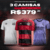 Banner de Camisa 12 Store