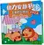 Imãs de Capivara com Livro Cenário - comprar online