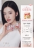 CLIO - Pro Eye Palette Air Luxury Koshort Special Edition en internet
