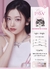 CLIO - Pro Eye Palette Air Luxury Koshort Special Edition - Suni clothes